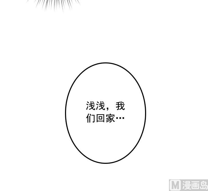 第25话 婚约取消！-第25话