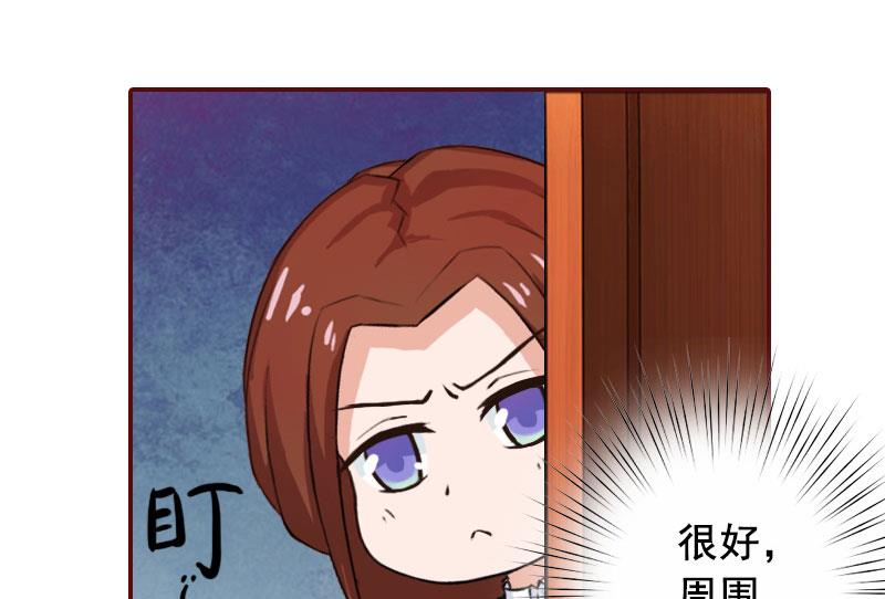 第25话 婚约取消！-第25话