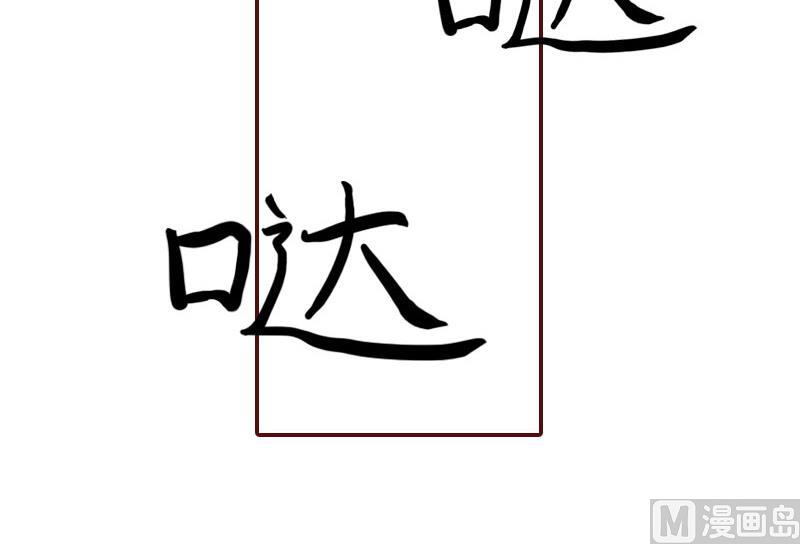 第25话 婚约取消！-第25话