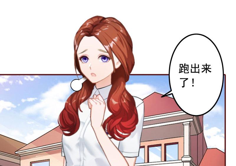 第25话 婚约取消！-第25话