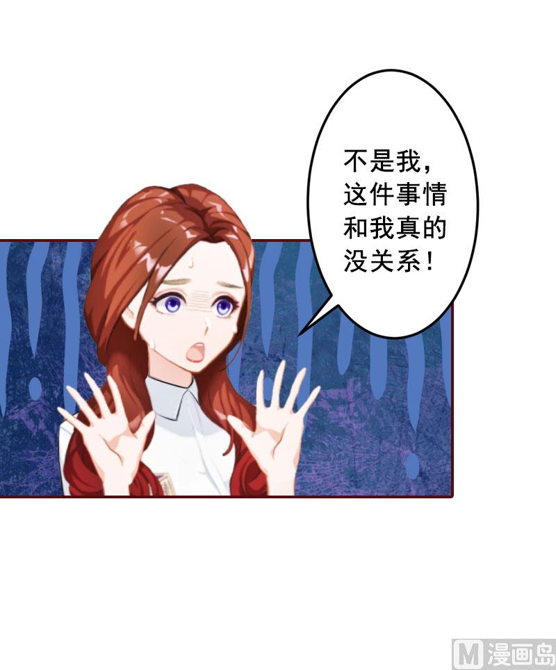 第25话 婚约取消！-第25话