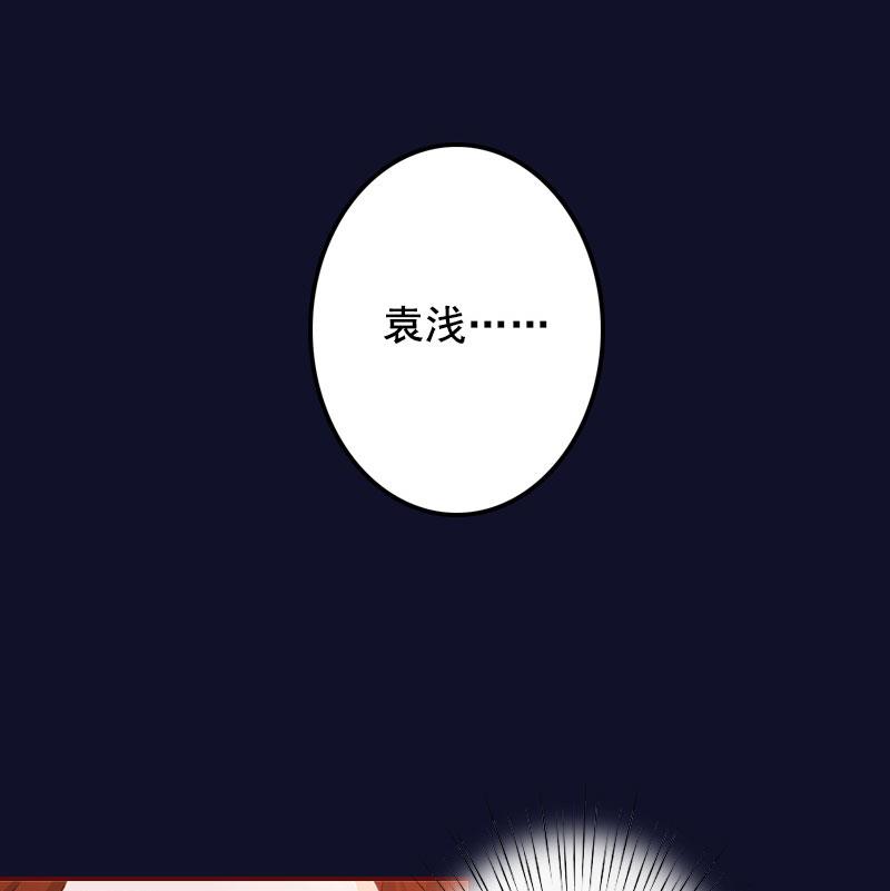 第25话 婚约取消！-第25话