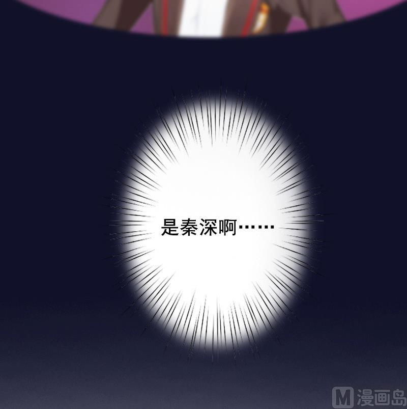 第25话 婚约取消！-第25话