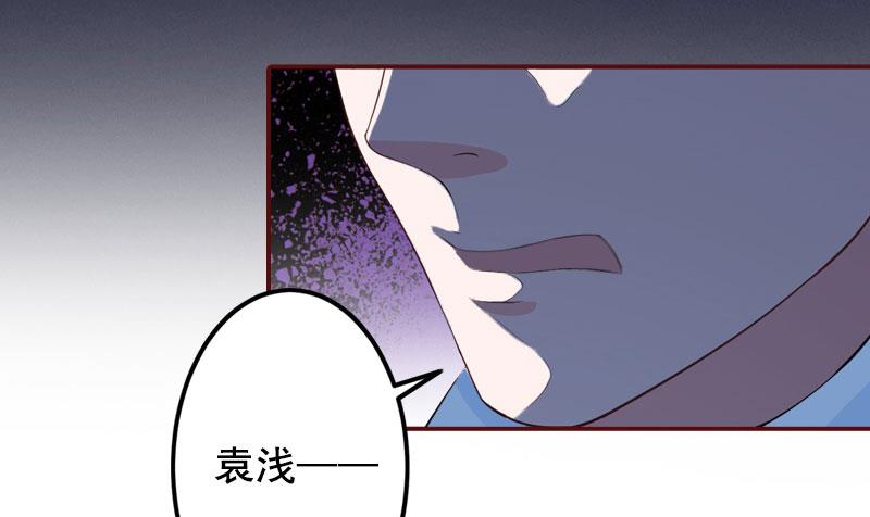 第25话 婚约取消！-第25话