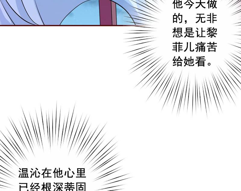 第27话 渣男怎么那么多？-第27话