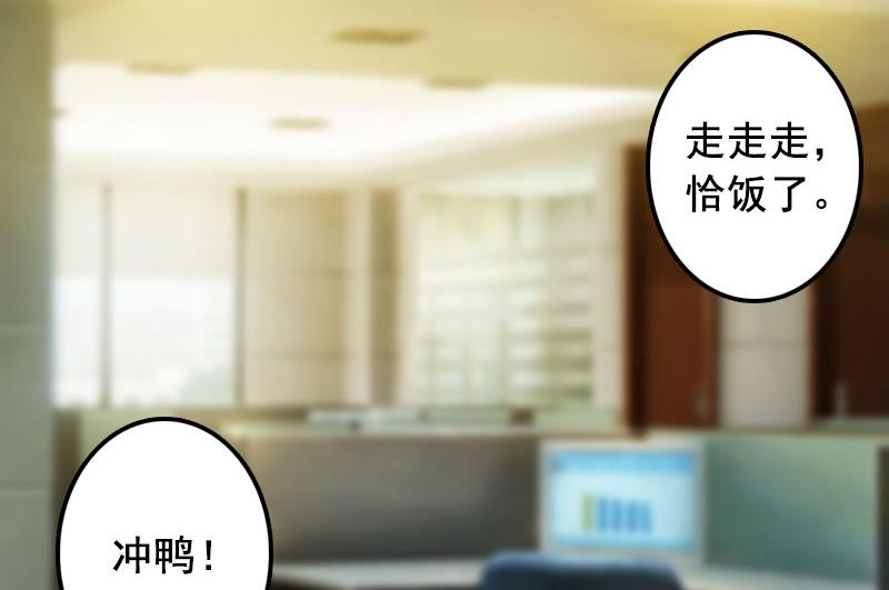 第27话 渣男怎么那么多？-第27话