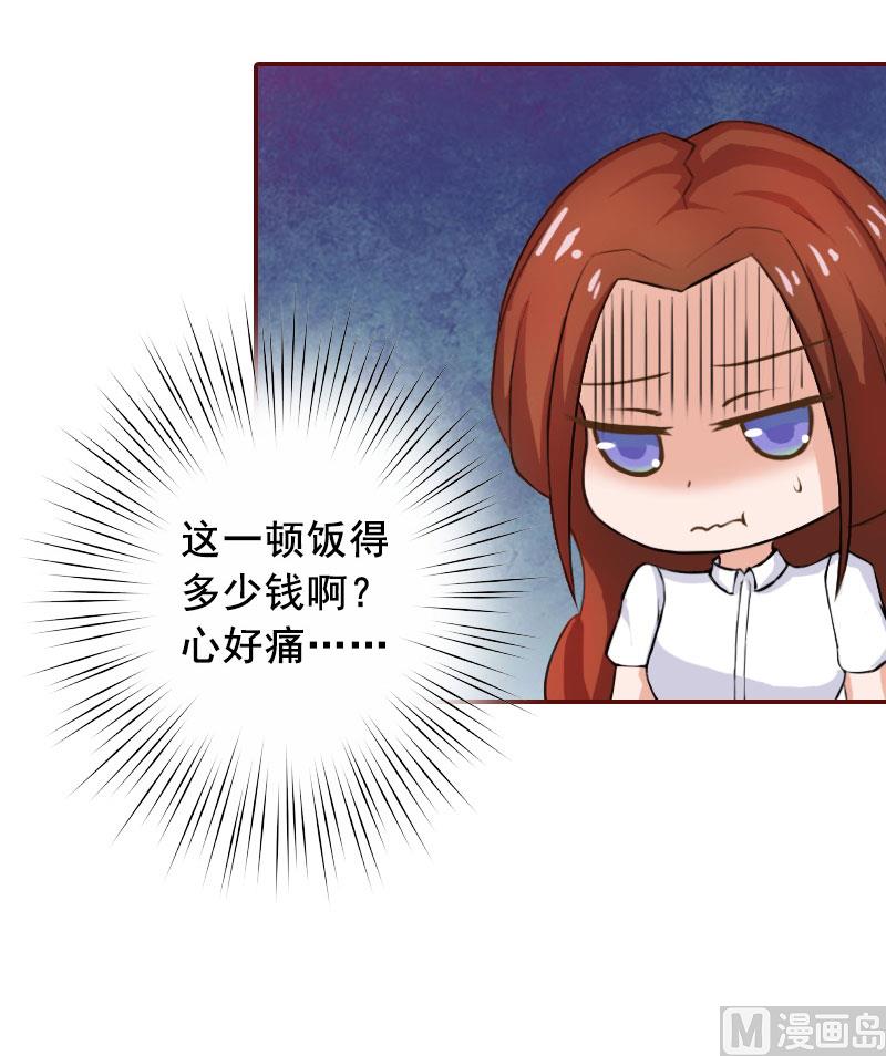 第27话 渣男怎么那么多？-第27话