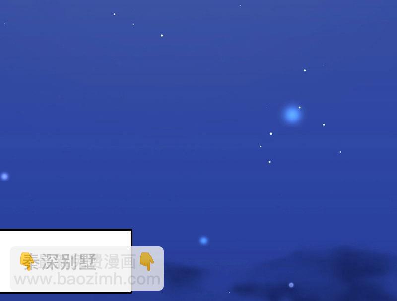第27话 渣男怎么那么多？-第27话