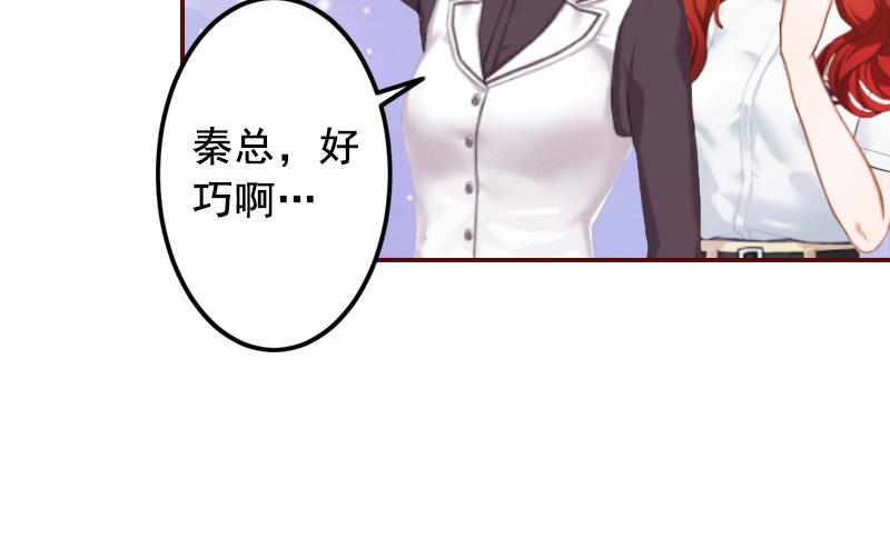 第27话 渣男怎么那么多？-第27话