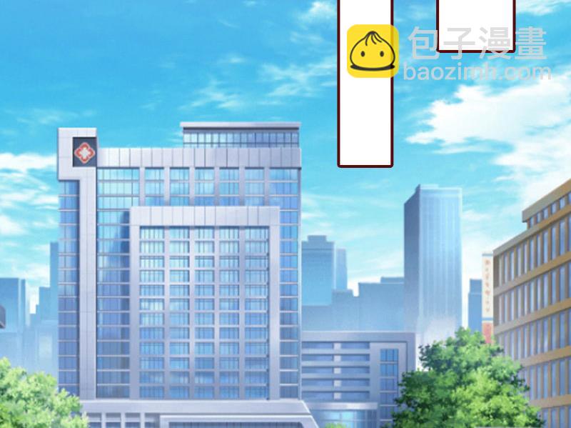 第29话 怀孕了？！-第29话