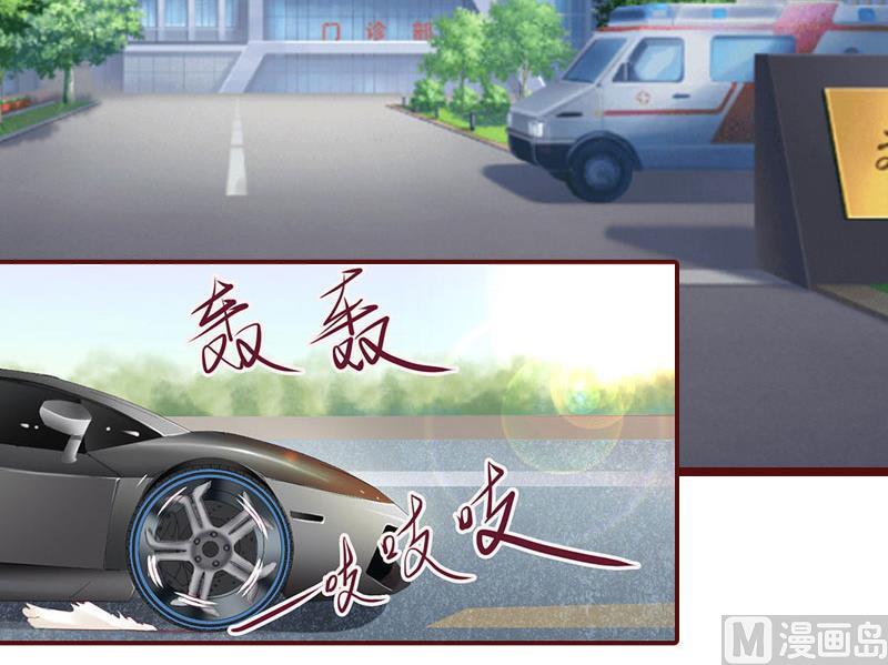 第29话 怀孕了？！-第29话