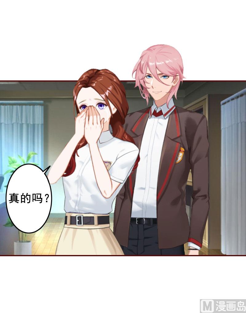 第29话 怀孕了？！-第29话