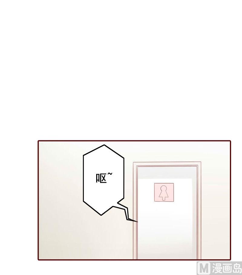 第29话 怀孕了？！-第29话