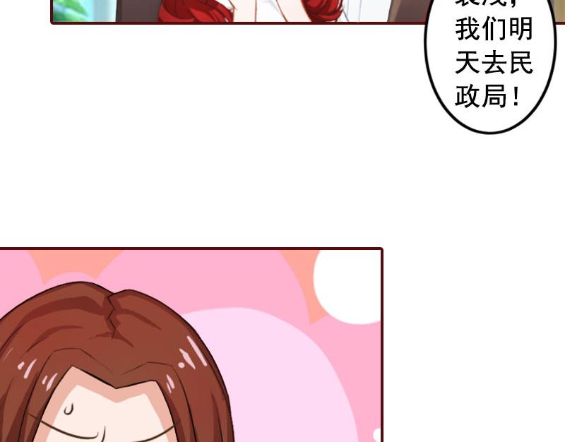 第29话 怀孕了？！-第29话