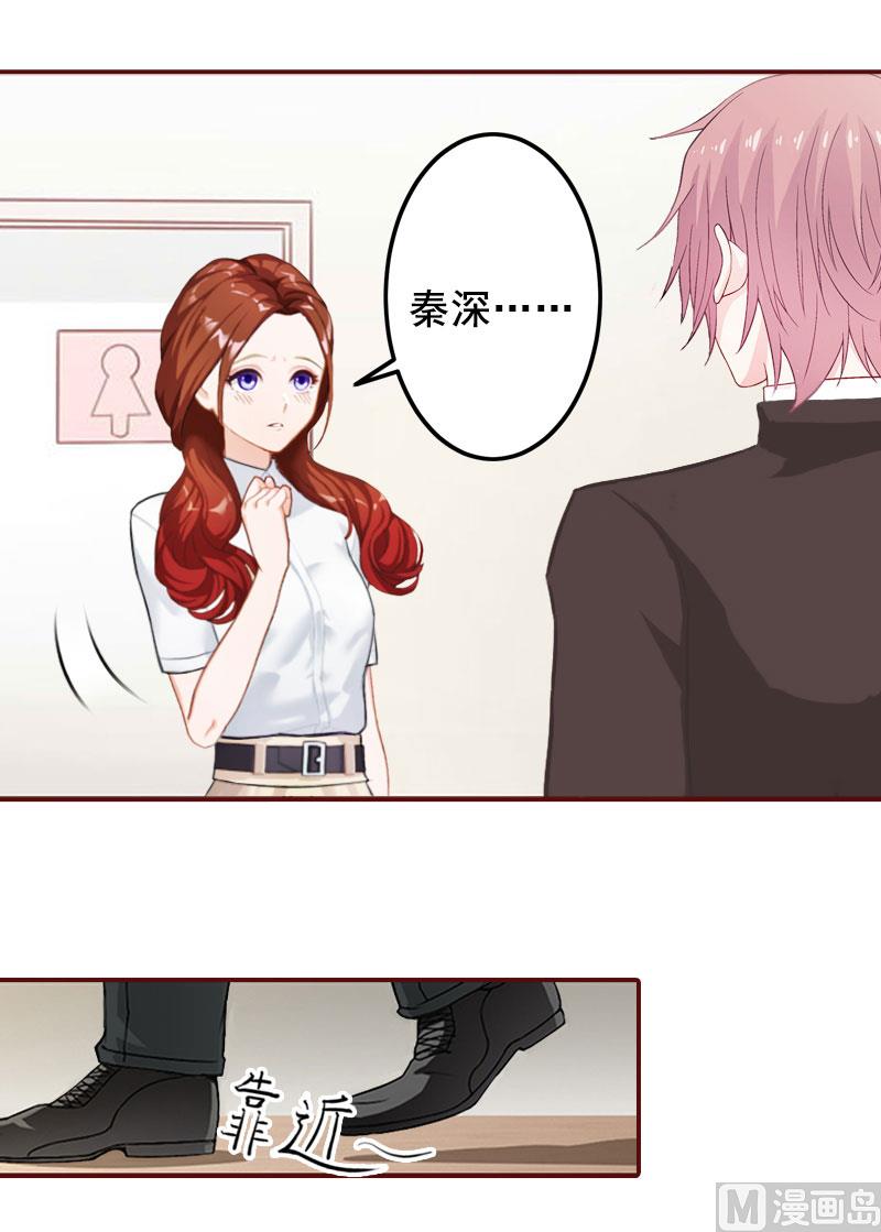 第29话 怀孕了？！-第29话