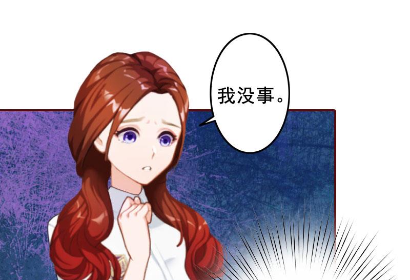 第29话 怀孕了？！-第29话