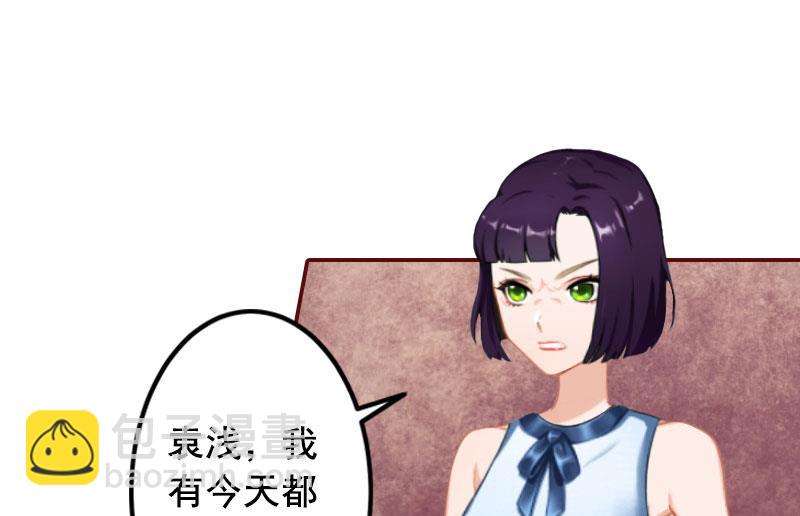 第31话 新仇旧恨一起算！-第31话