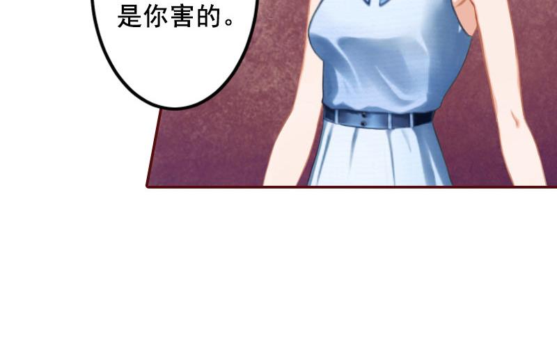 第31话 新仇旧恨一起算！-第31话