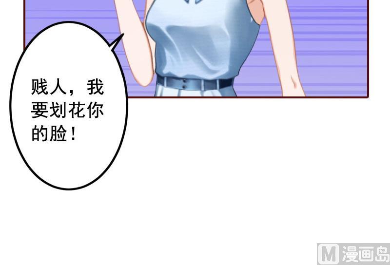 第31话 新仇旧恨一起算！-第31话
