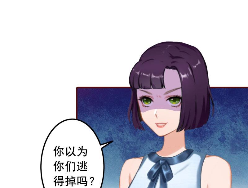 第31话 新仇旧恨一起算！-第31话