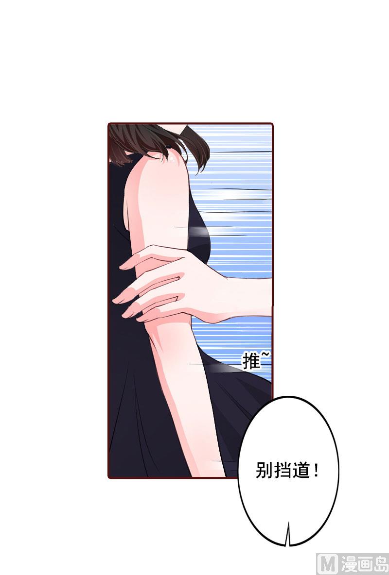 第31话 新仇旧恨一起算！-第31话