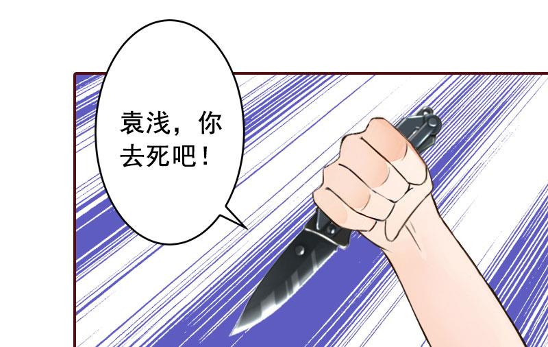 第31话 新仇旧恨一起算！-第31话