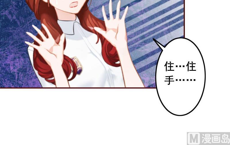 第31话 新仇旧恨一起算！-第31话