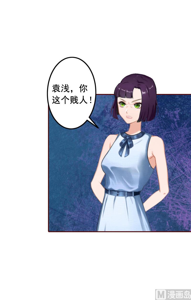 第31话 新仇旧恨一起算！-第31话