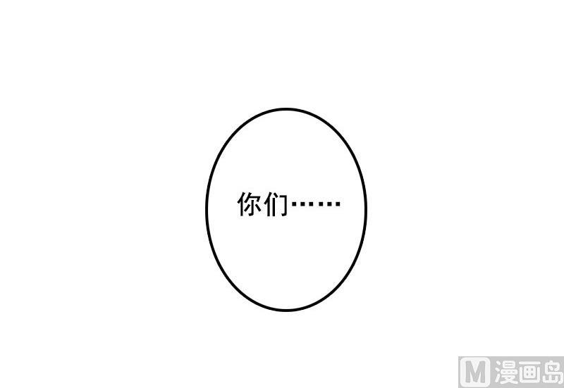 第31话 新仇旧恨一起算！-第31话