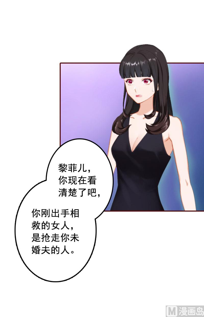 第31话 新仇旧恨一起算！-第31话