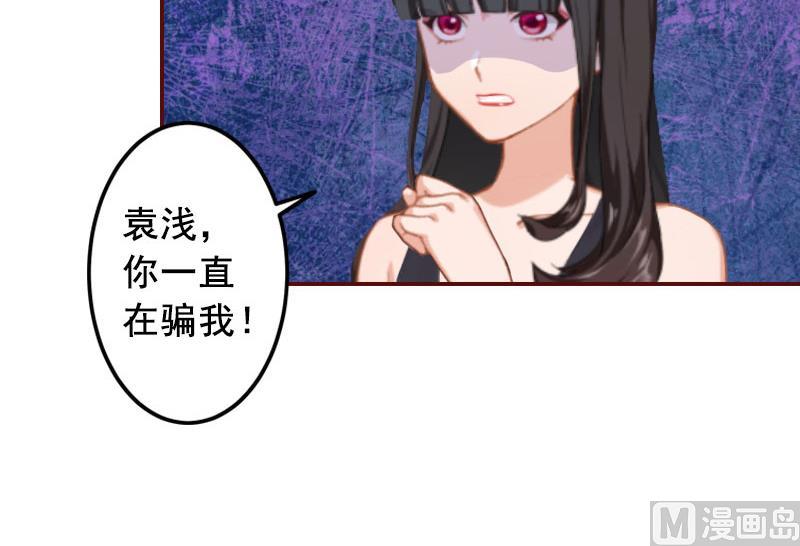 第31话 新仇旧恨一起算！-第31话