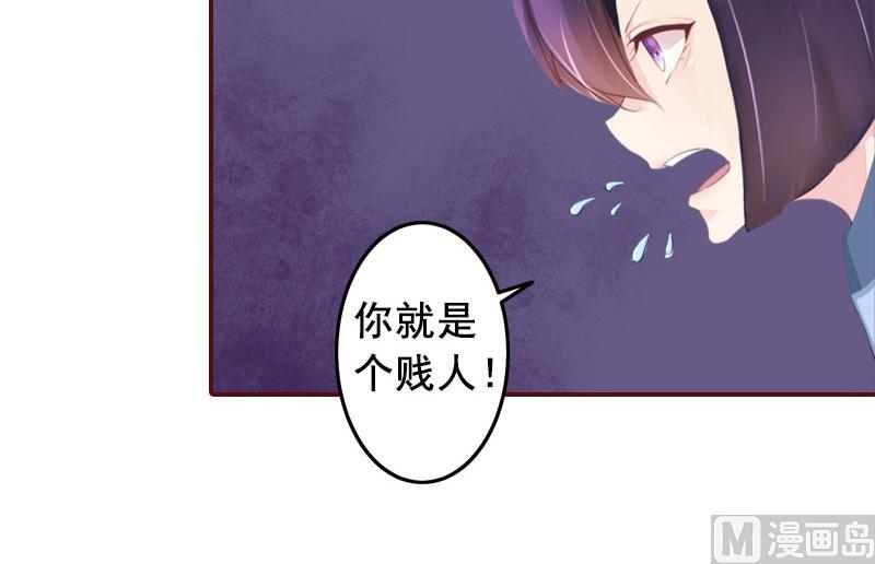 第31话 新仇旧恨一起算！-第31话