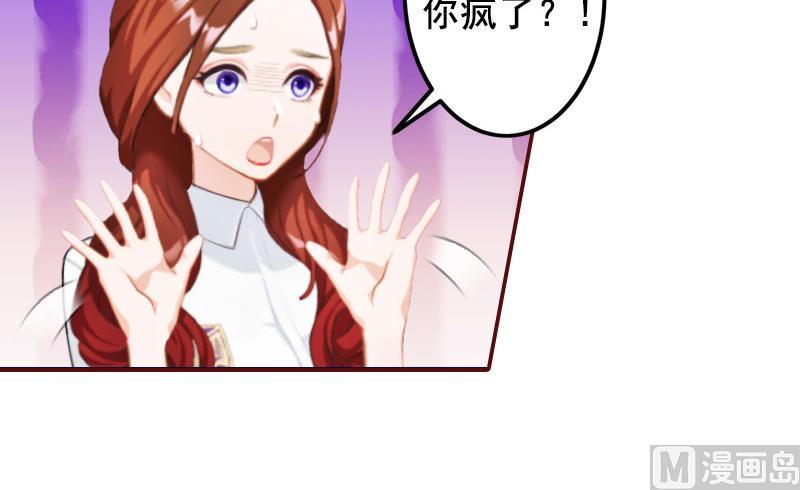 第31话 新仇旧恨一起算！-第31话