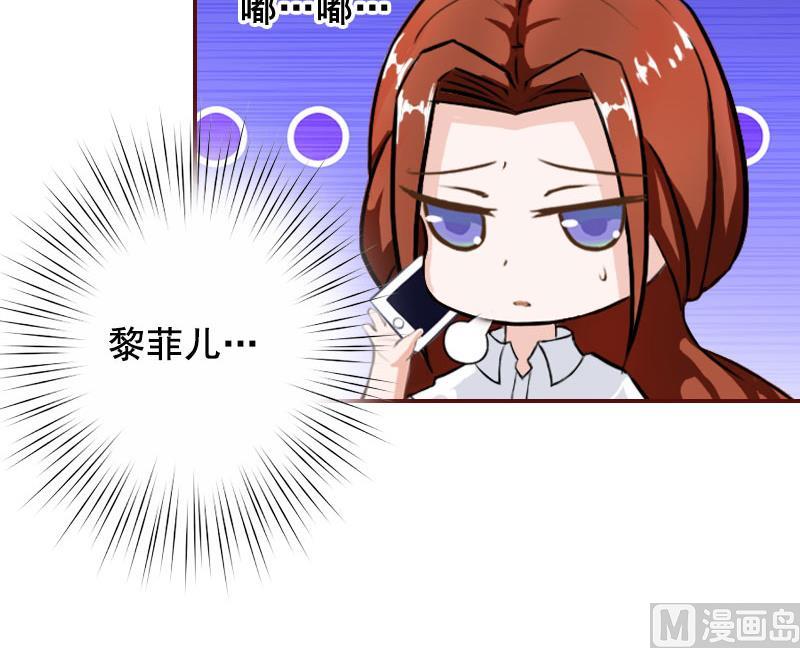 第33话 劈腿了-第33话