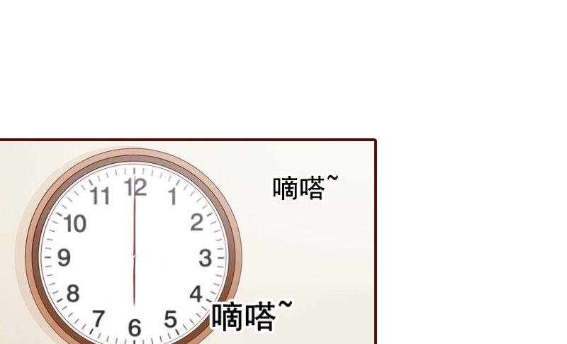 第33话 劈腿了-第33话