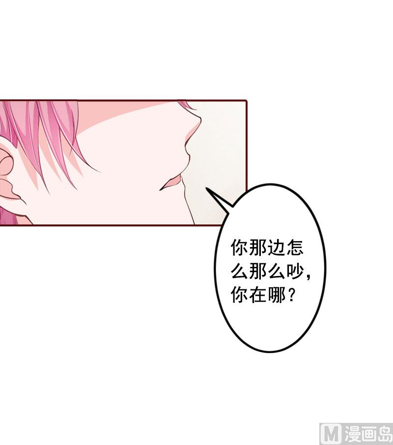 第33话 劈腿了-第33话