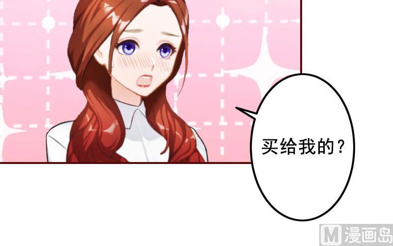 第35话 见家长！-第35话