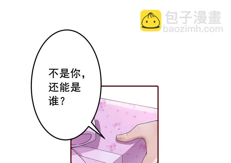 第35话 见家长！-第35话