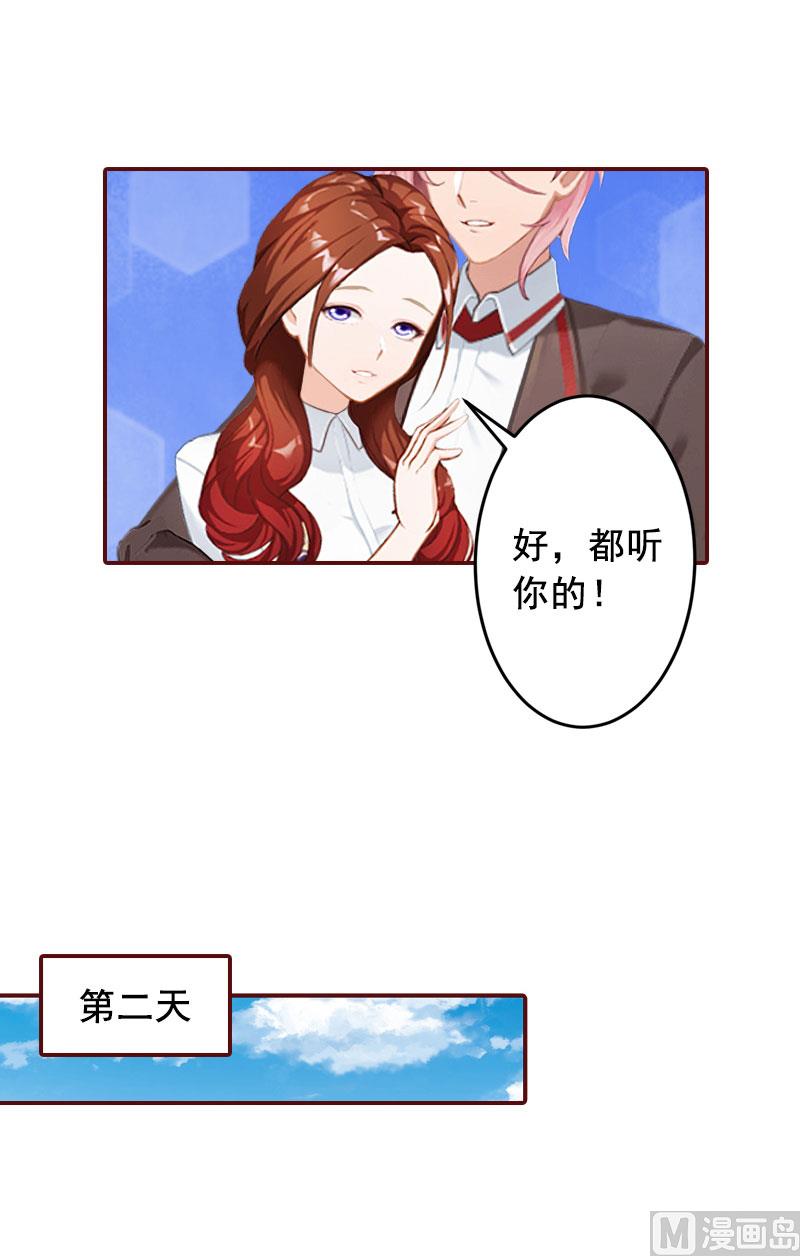 第35话 见家长！-第35话