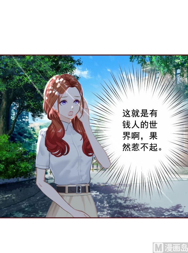 第35话 见家长！-第35话