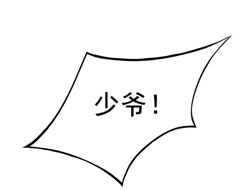 第35话 见家长！-第35话