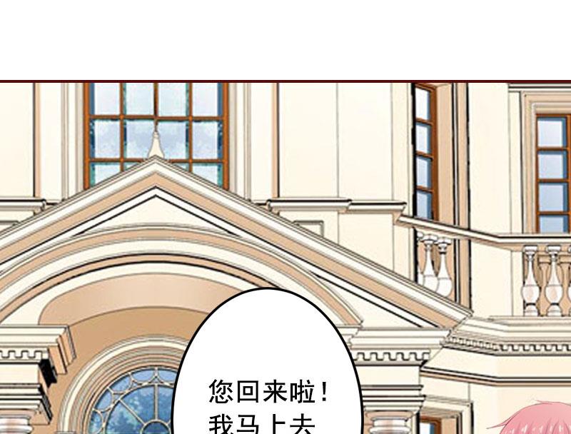 第35话 见家长！-第35话