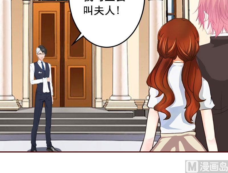 第35话 见家长！-第35话
