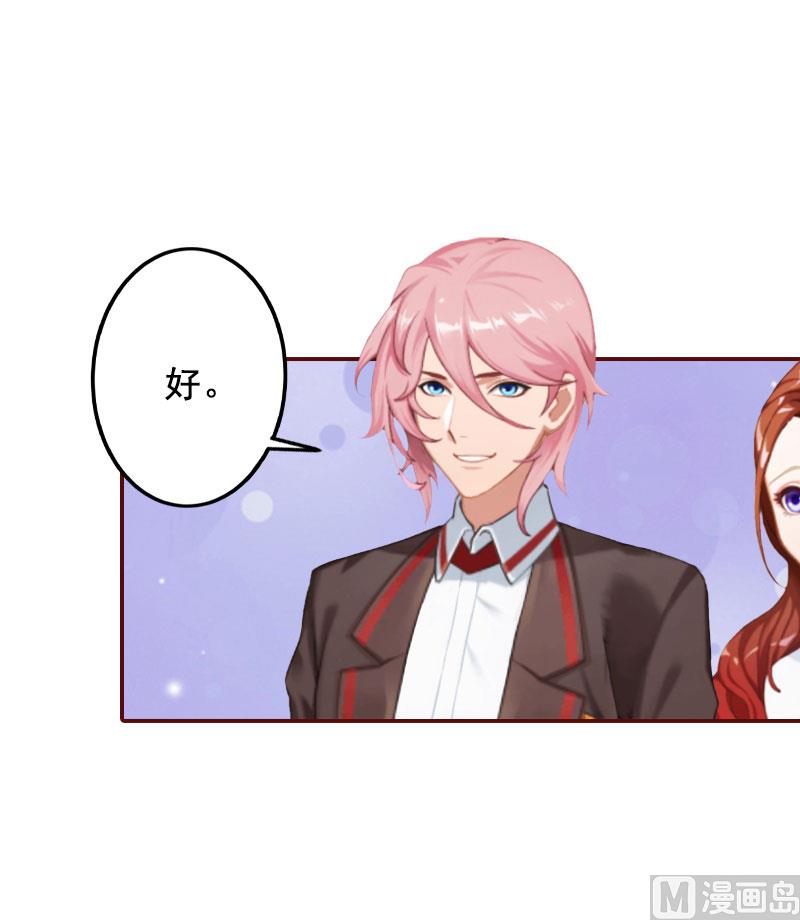 第35话 见家长！-第35话