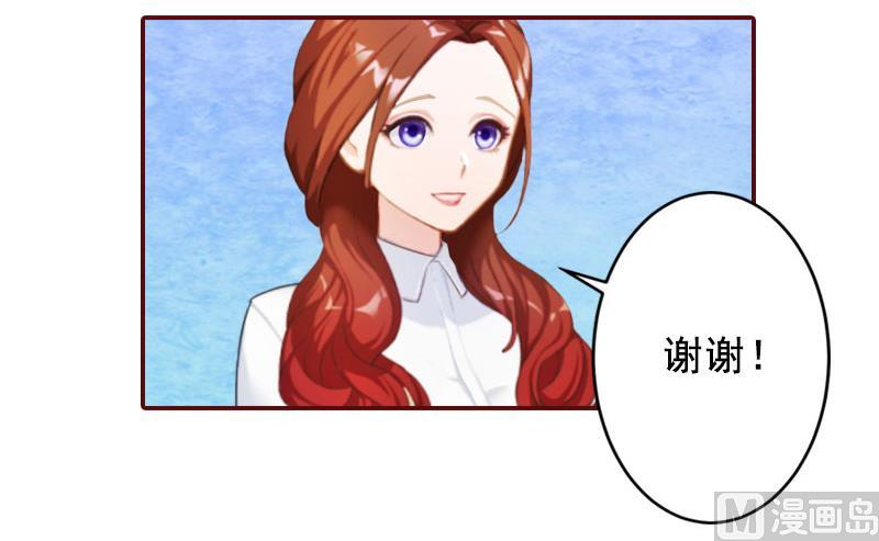 第35话 见家长！-第35话