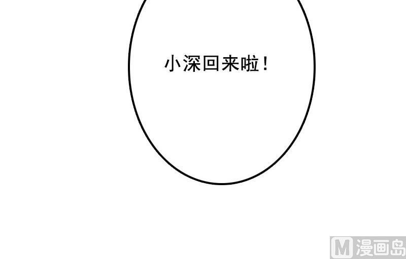 第35话 见家长！-第35话