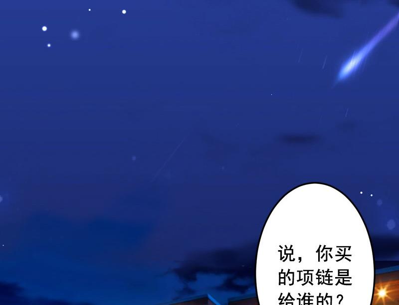 第35话 见家长！-第35话
