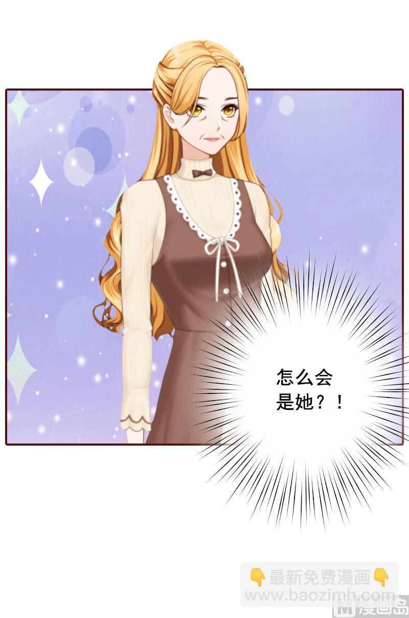 第35话 见家长！-第35话