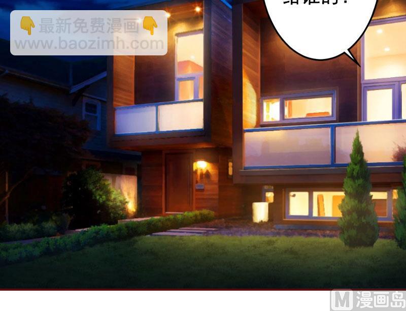 第35话 见家长！-第35话