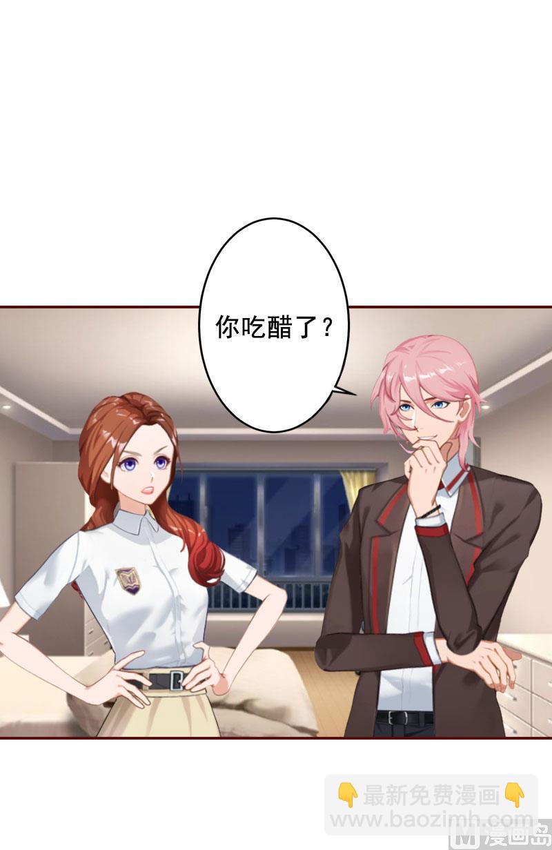 第35话 见家长！-第35话